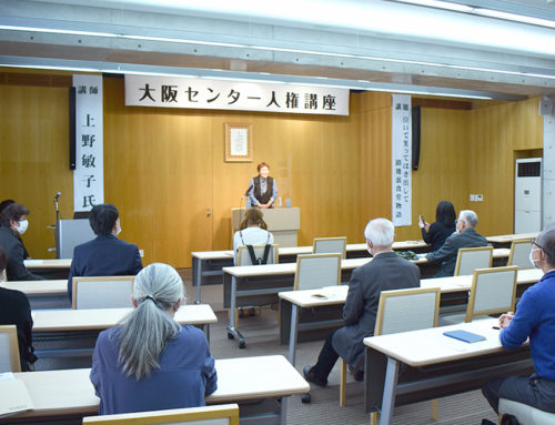 金光教大阪センターで行われた公開講座