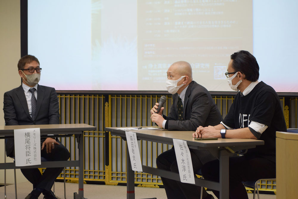 講演後に参加者からの質問に答える横尾氏、森田氏、佐々木氏（左から）