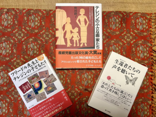 写真⑤　本
キャプ　ディタさんの過去を野村さんは本にまとめ上げた