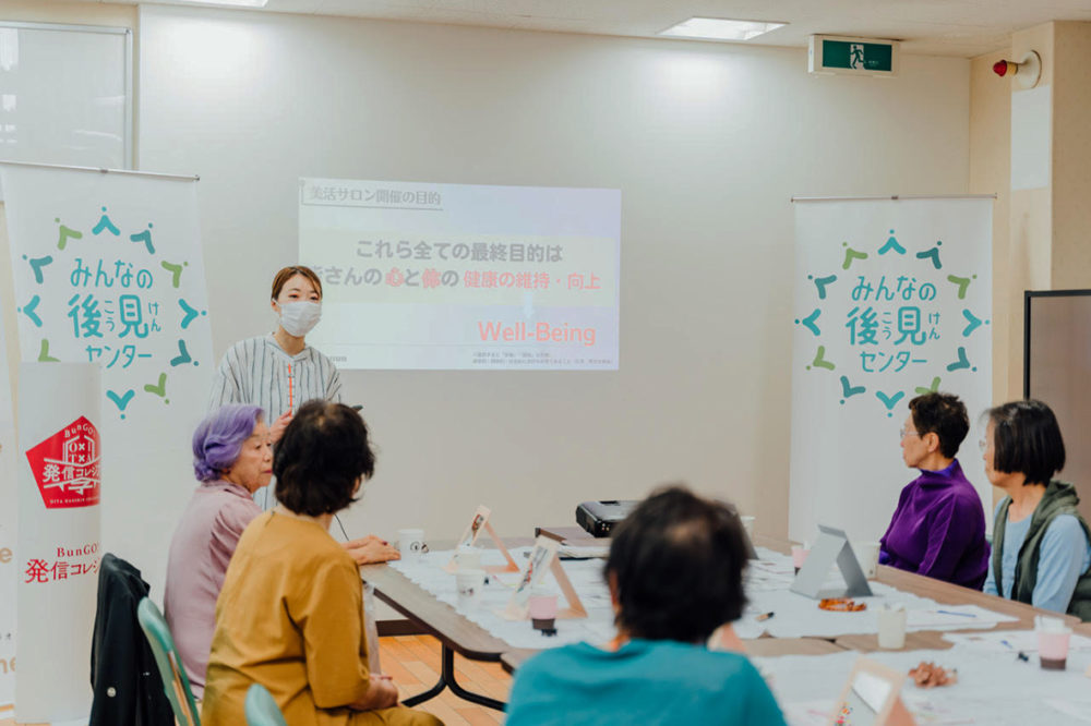 （画像４アイキャッチ兼用：月に1回開催の「美活サロン」は大好評）