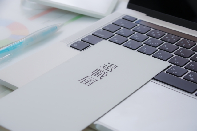 退職（イメージ）