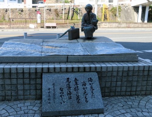 放浪（イメージ）