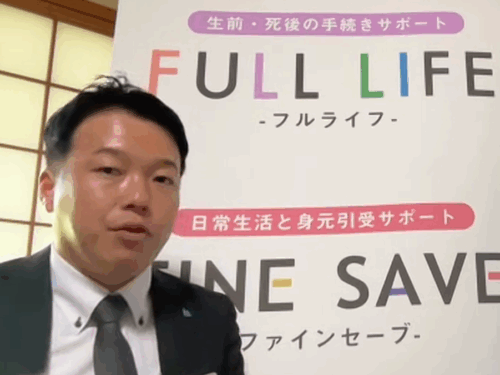 (画像アイキャッチ兼用:終活について語る葬儀社ファインの茶屋元氏)