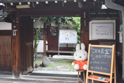 (画像アイキャッチ兼用:毎月第4日曜に地域食堂を開く一念寺=8月24日)
