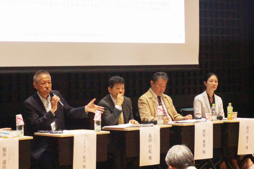 ドリアン助川氏(左)らがシンポジウムで討論を行った