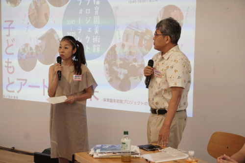 画像１：フォーラムの司会・進行を担当した杉浦幸子さん（左）と木谷安憲さん