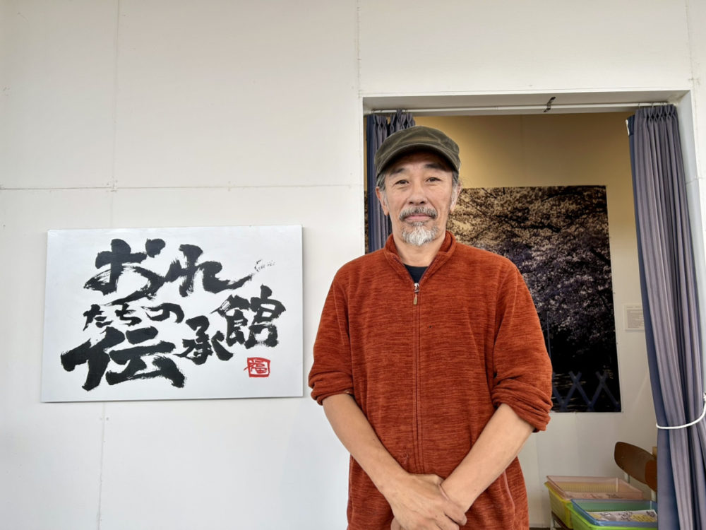 画像１アイキャッチ兼用　「おれたちの伝承館」館長、中筋純さん