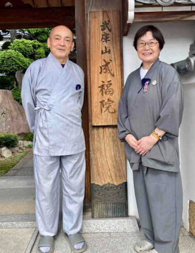 （画像１：今井住職（左）と寺庭婦人の薫さん＝兵庫県宝塚市の成福院）