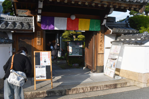 （画像4：成道会と親あるあいだの語らいカフェが開かれた成福院＝兵庫県宝塚市）