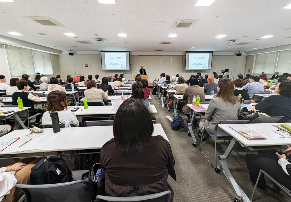 （画像アイキャッチ兼用：会場には約250人が訪れた）