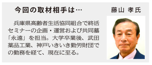 (画像5キャプション不要 今回の取材相手)