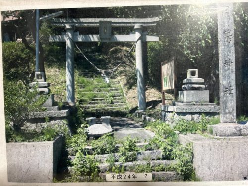 画像3)2012年ごろの荒れ果てた境内。立ち入りが制限され、石段は雑草に覆われた(西山さん提供)