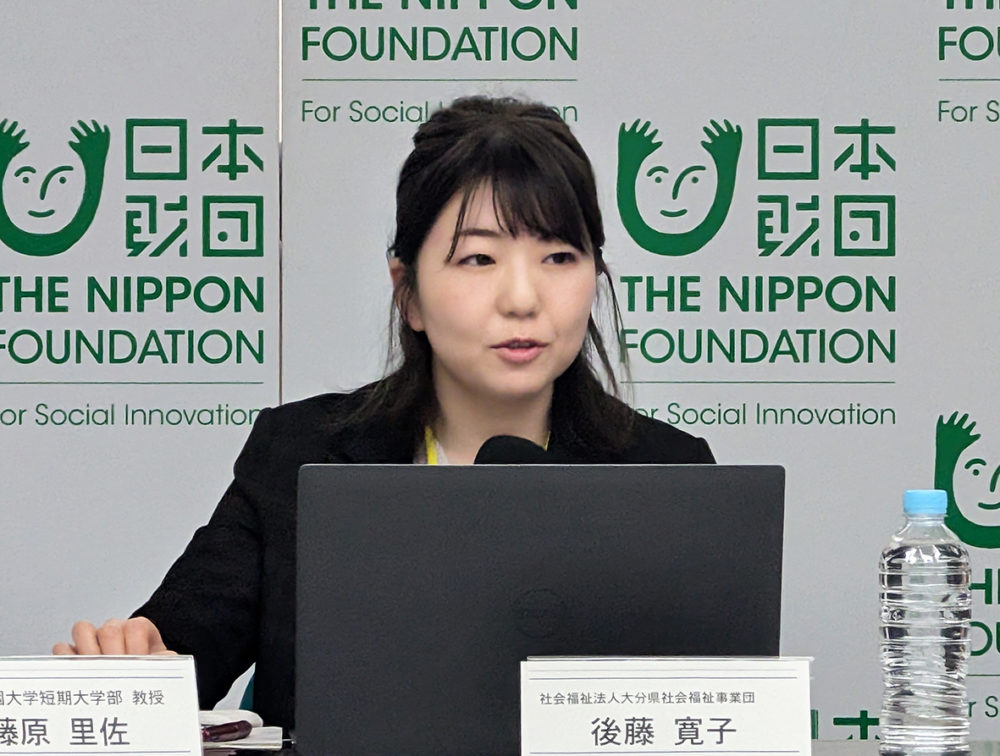 （画像アイキャッチ兼用：大分県社会福祉事業団の後藤寛子主幹）