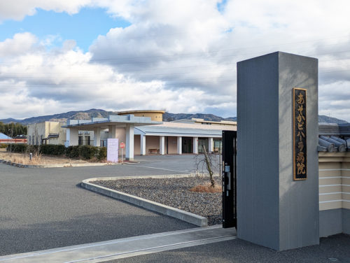 （画像アイキャッチ兼用：ビハーラ僧が常駐するあそかビハーラ病院）