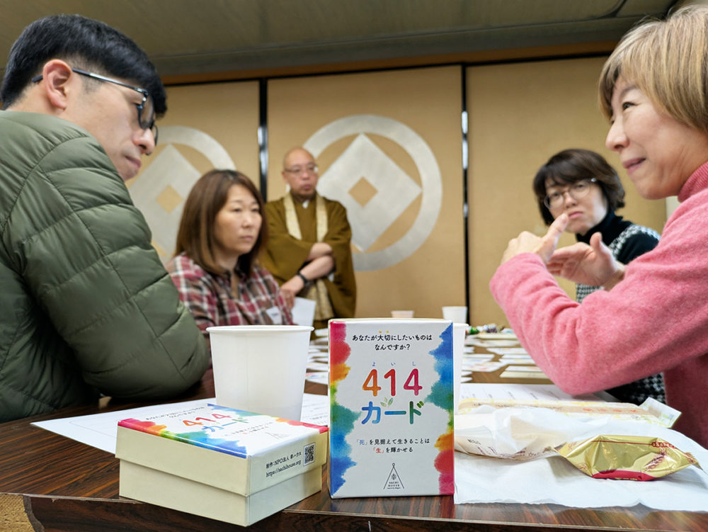 （画像アイキャッチ兼用：介護者カフェ「えん」で414カードを使って対話する参加者ら）