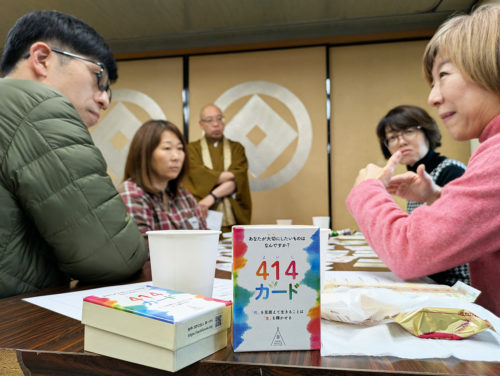 (画像アイキャッチ兼用:介護者カフェ「えん」で414カードを使って対話する参加者ら)